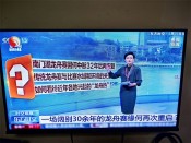 工作会议