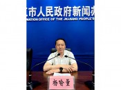 工作会议