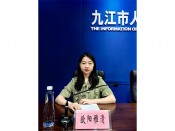 工作会议