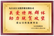 京江传媒