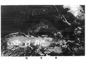 庐山龙首崖历史照