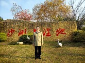 工作会议