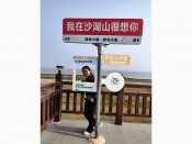 工作会议