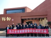 12-20日九江市专