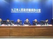 新闻发布会