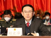 会议照片