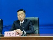 新闻发布会