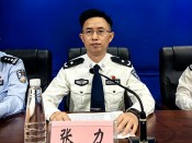 新闻发布会
