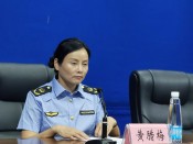 新闻发布会