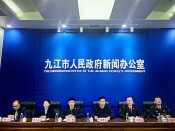 新闻发布会