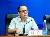 新闻发布会
