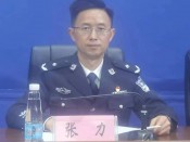 新闻发布会