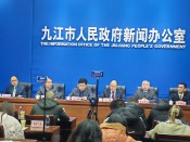 新闻发布会