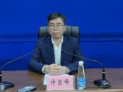 新闻发布会