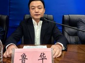 新闻发布会