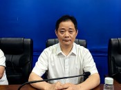 新闻发布会