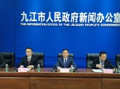 新闻发布会