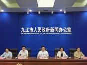 新闻发布会