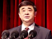 会议照片