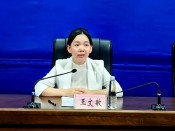 新闻发布会