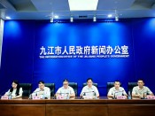 新闻发布会
