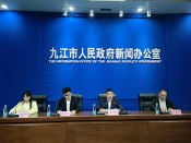 新闻发布会