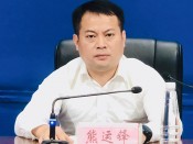 新闻发布会