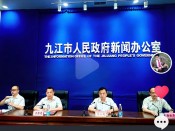 新闻发布会