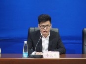 新闻发布会