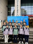 2025市住建体育盛