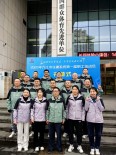 2025市住建体育盛