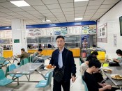 工作会议