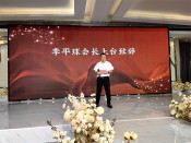 工作会议