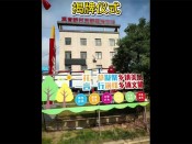 视频展示