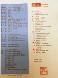 《人才与文化》杂志社