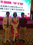1与丰和营造集团揭保