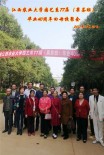 大学同学留念合影