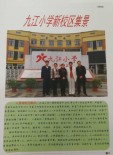 个人活动