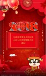 九江盒景委员会201