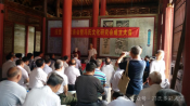 冯现锴 冯子礼 ：授