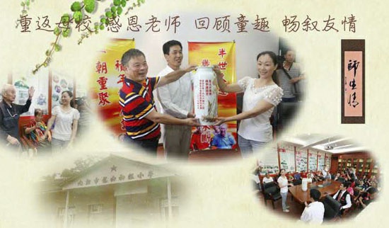 师生情 (2).jpg