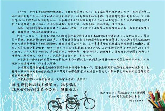 前言 (2).jpg