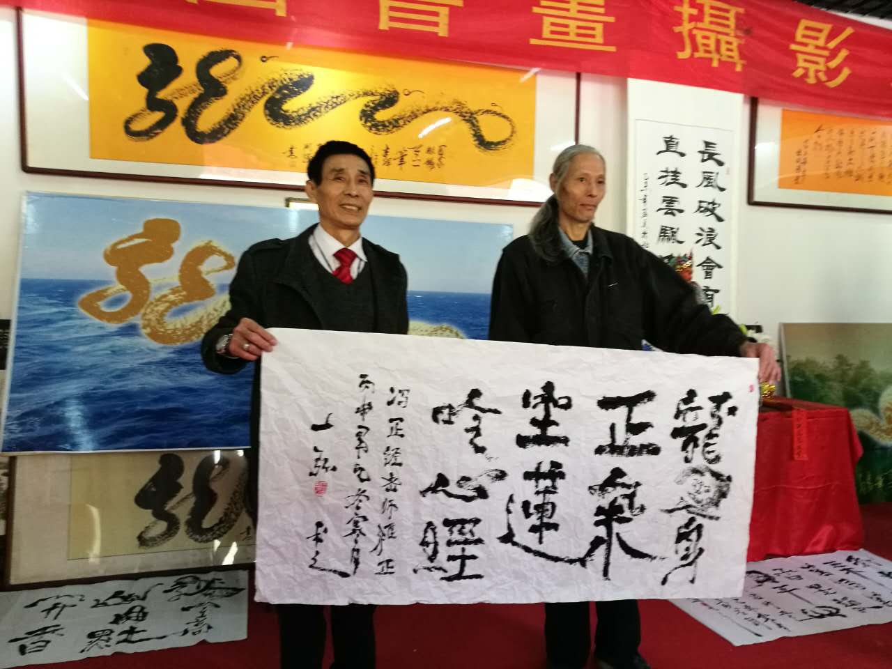 1481524418909605.jpg 陈开禅给冯正经留字.jpg