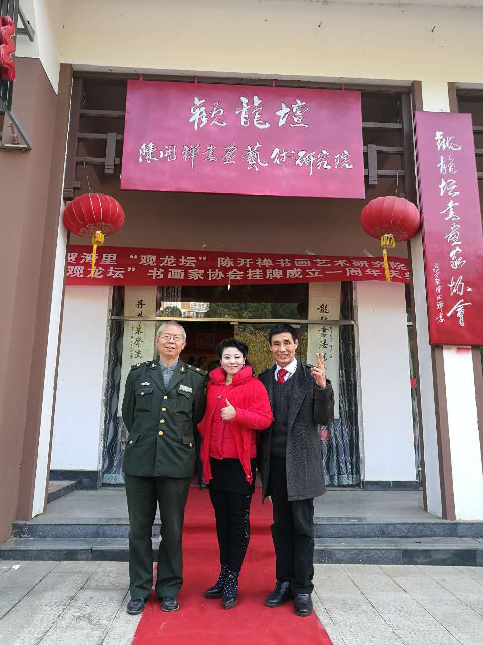 1481524960294858.jpg 杜胜鸿与张灵红、冯正经合影纪念.jpg