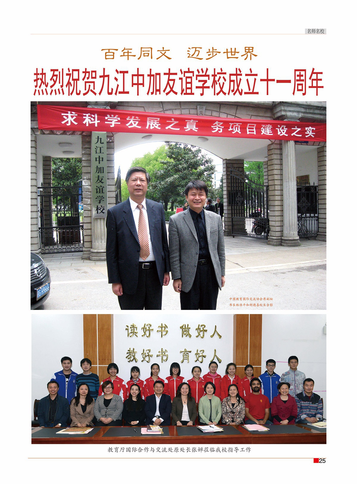 周斌封面的那期27.jpg