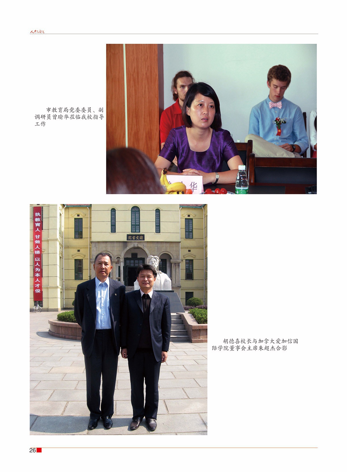 周斌封面的那期28.jpg