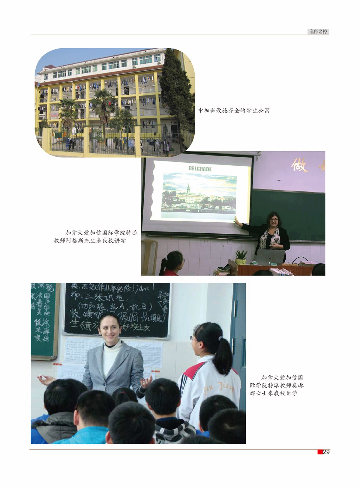 周斌封面的那期31.jpg