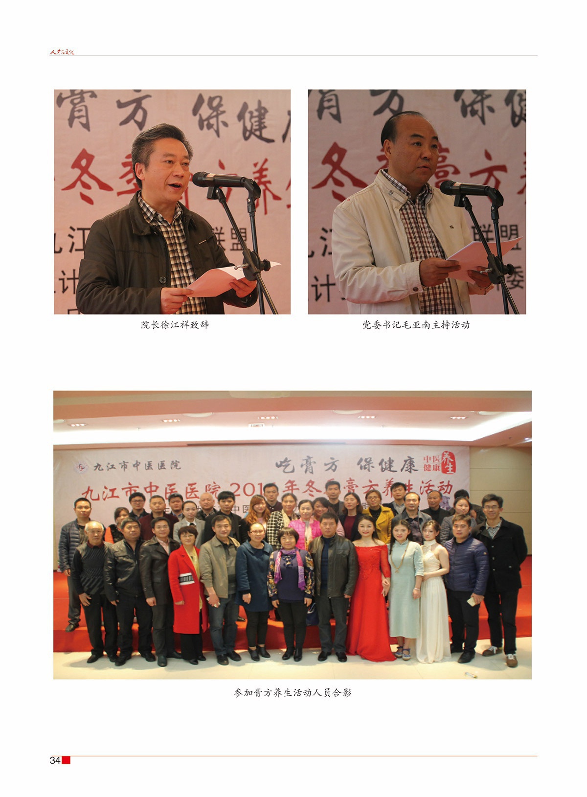 周斌封面的那期36.jpg