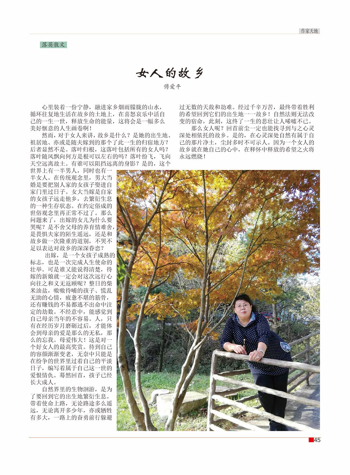 周斌封面的那期47.jpg