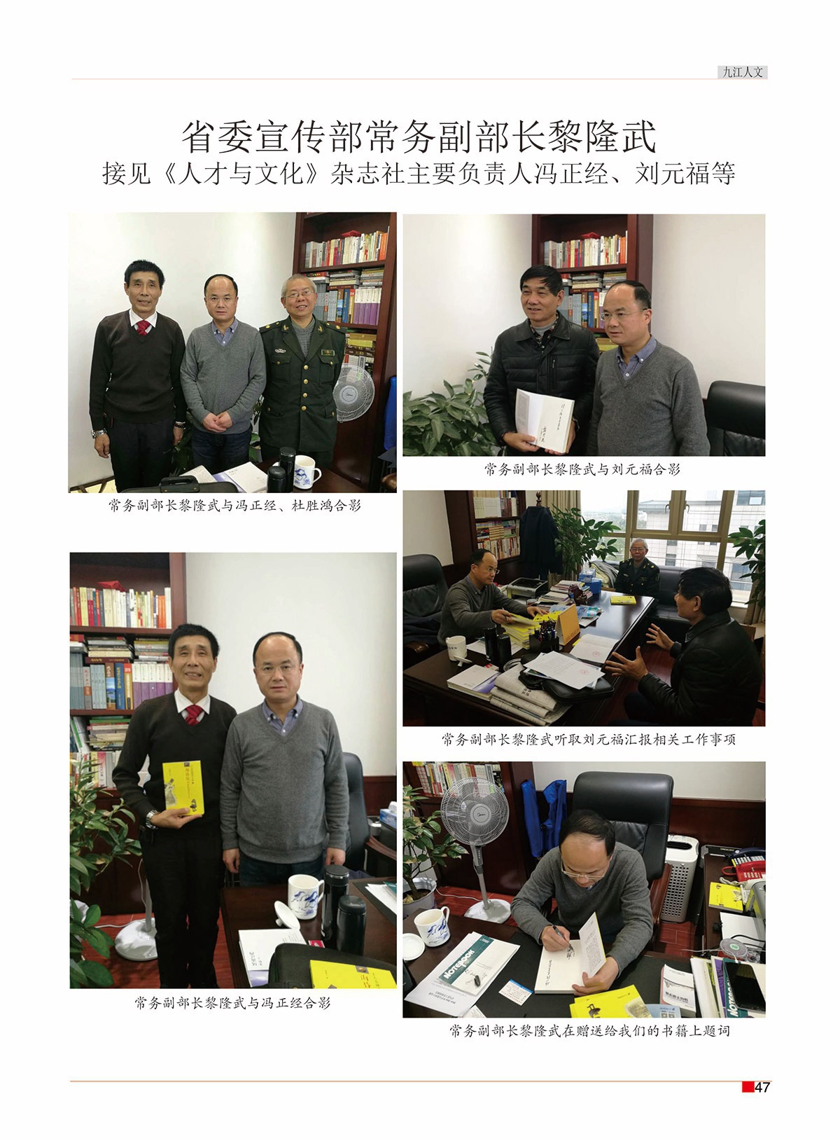 周斌封面的那期49.jpg